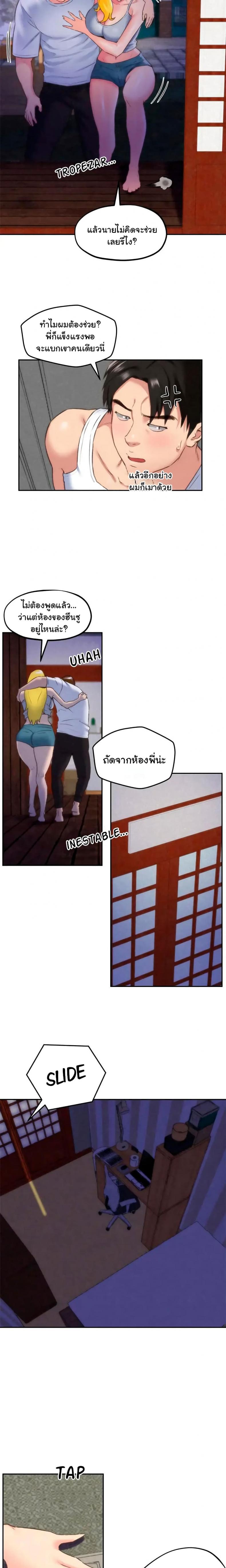 page-13