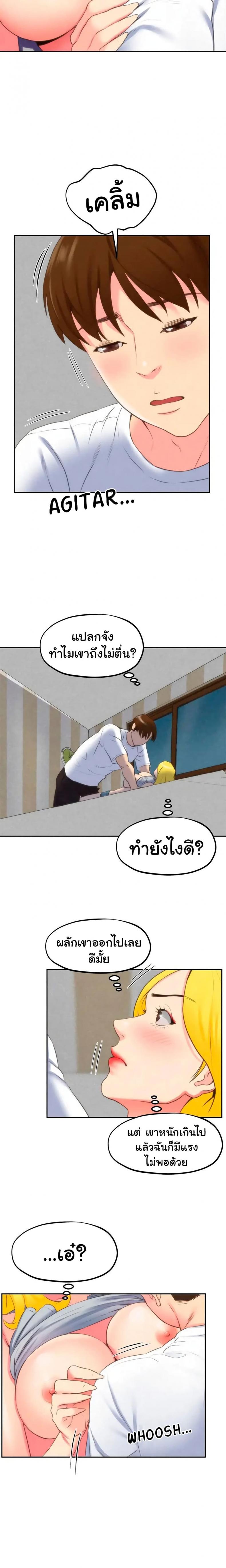 page-19