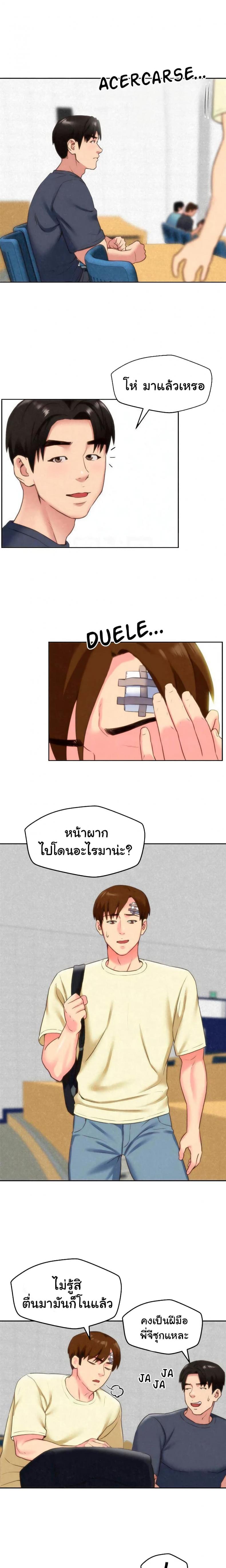 page-11