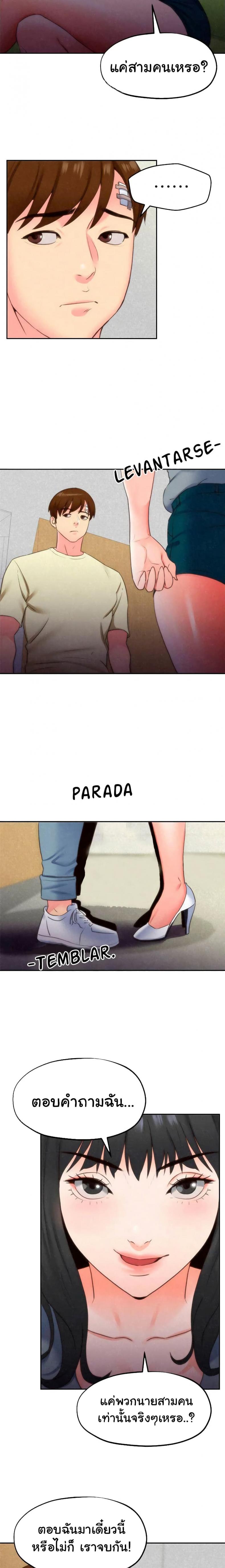 page-18