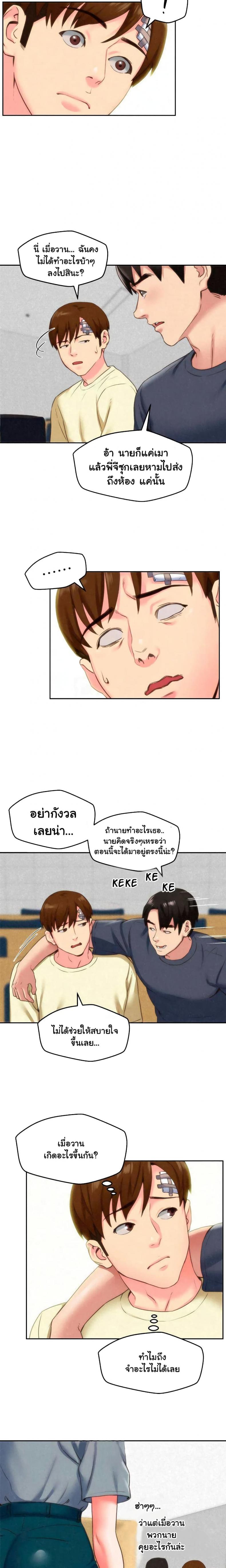 page-12