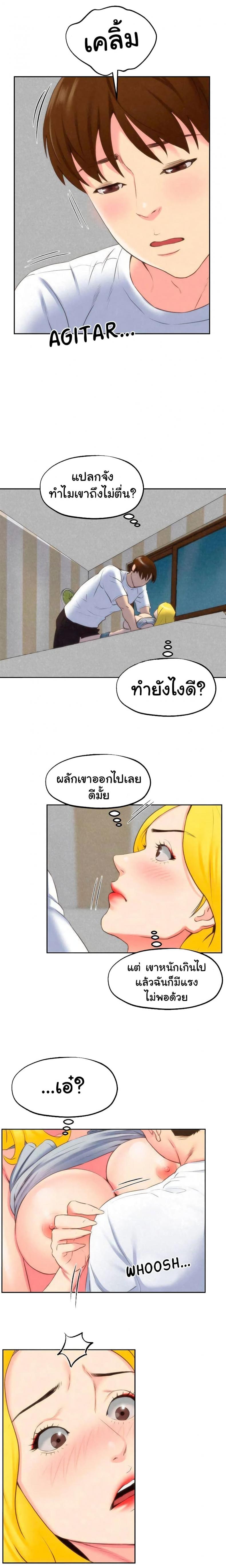 page-3