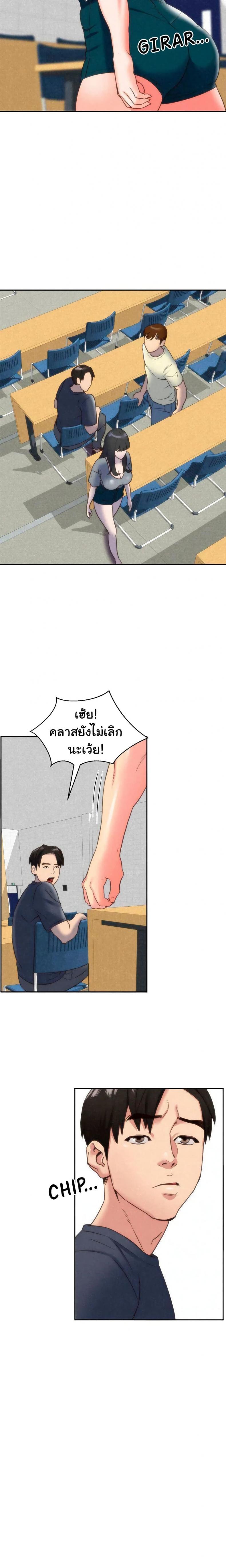 page-16