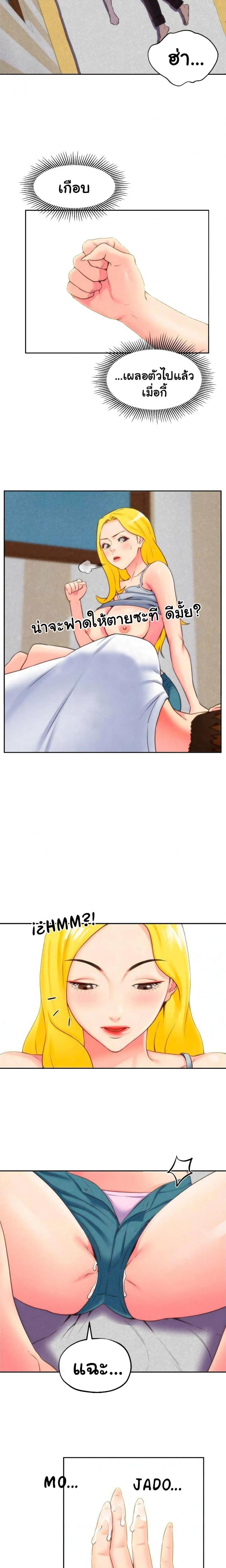 page-9