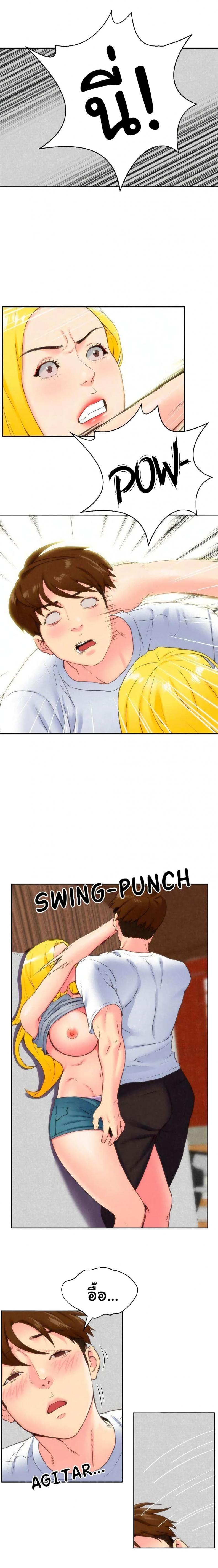 page-6