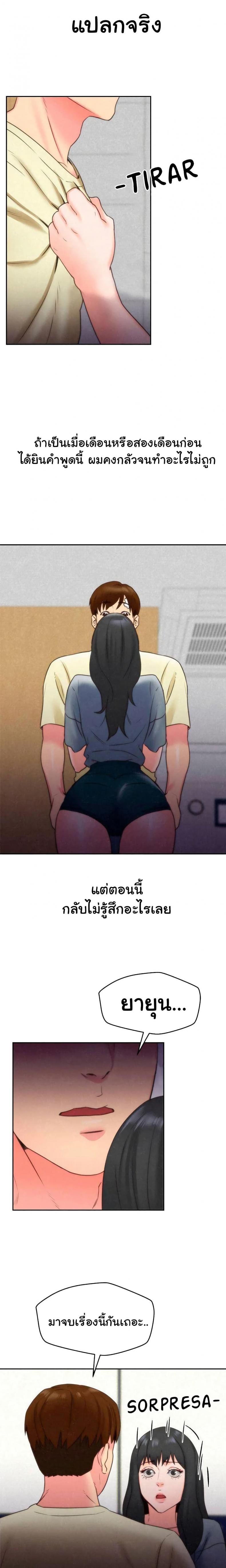 page-20