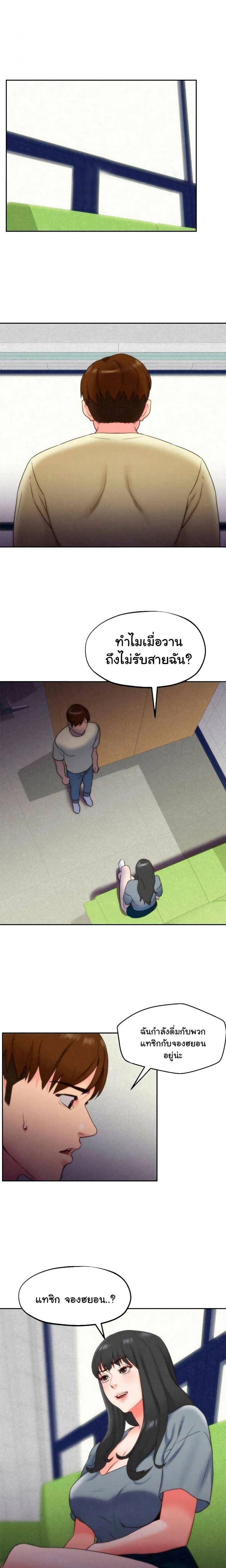 page-17