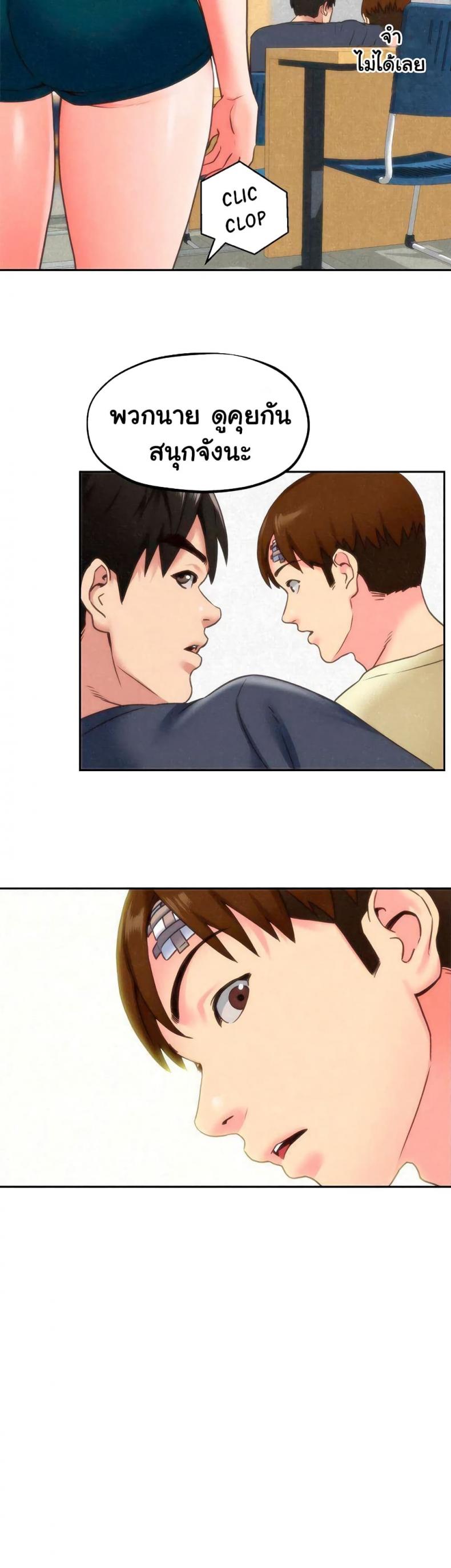 page-13