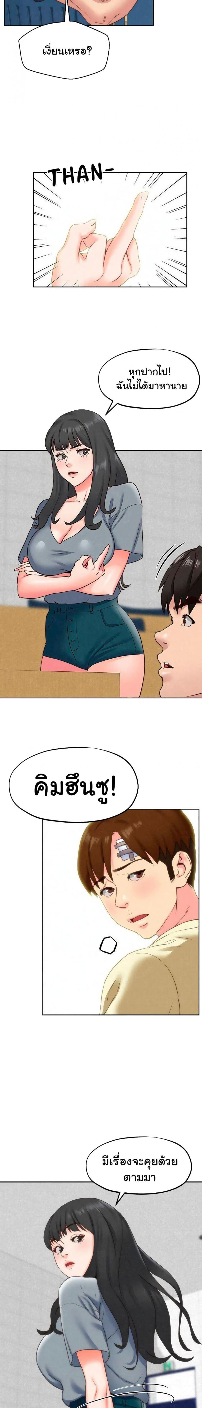 page-15