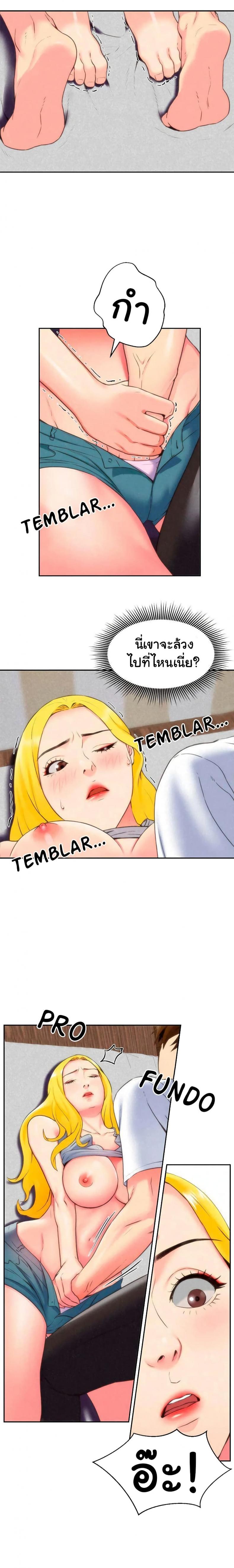page-5