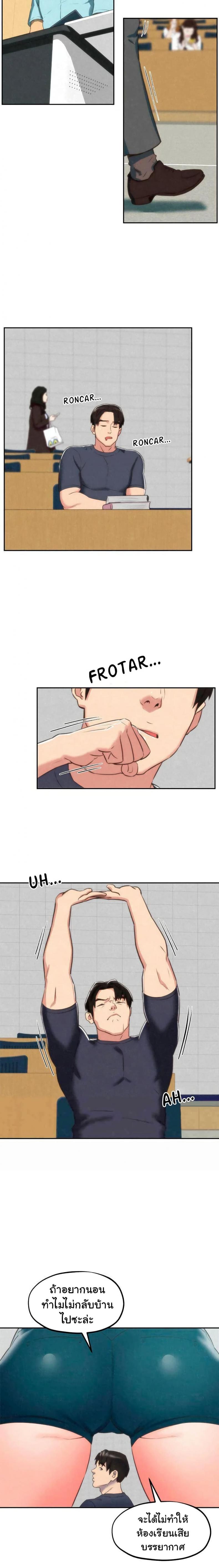 page-18