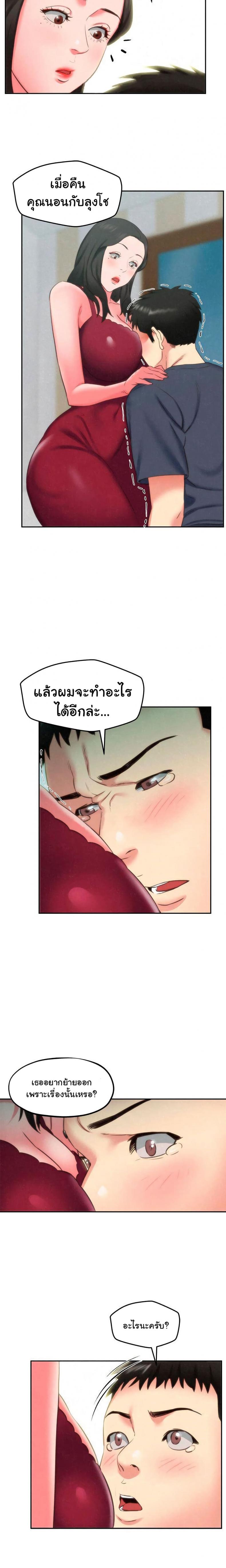 page-16