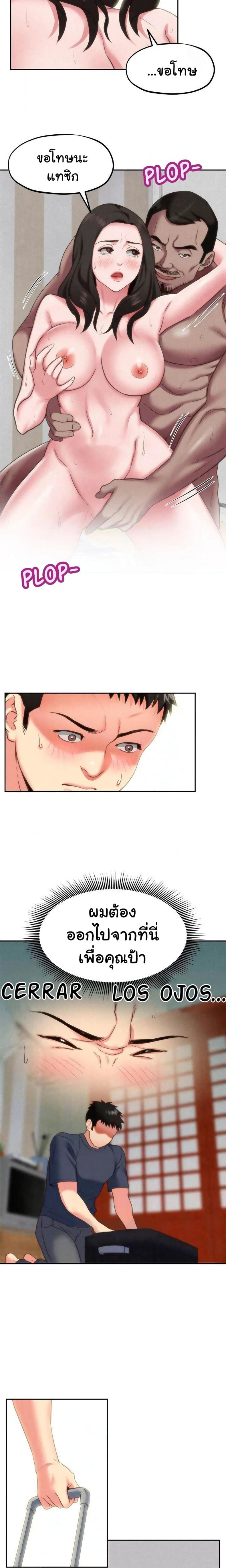 page-10