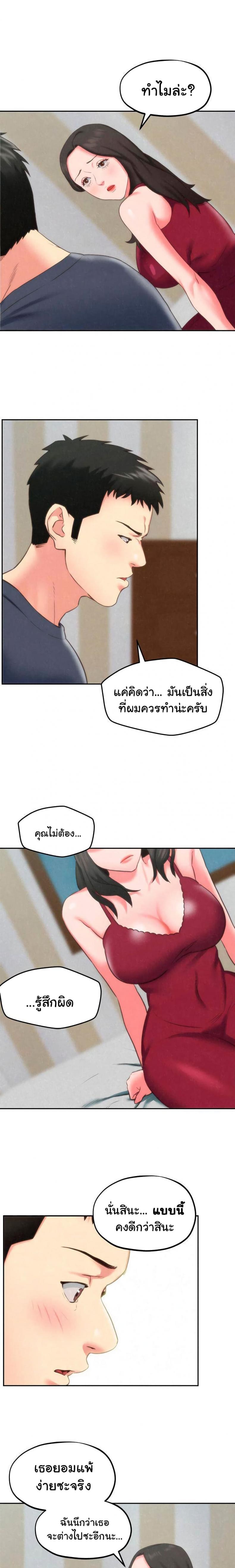 page-13