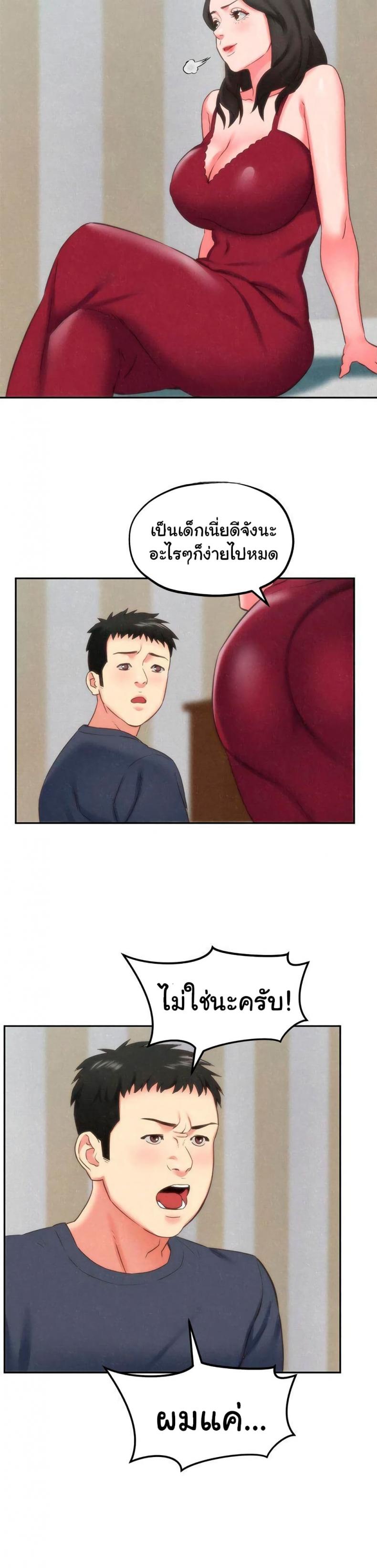 page-14