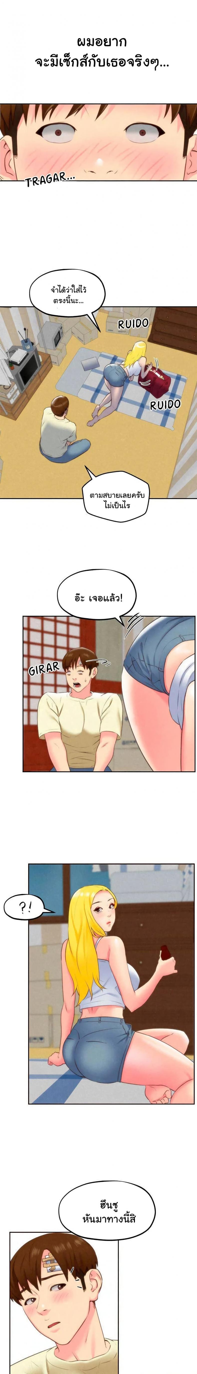 page-18