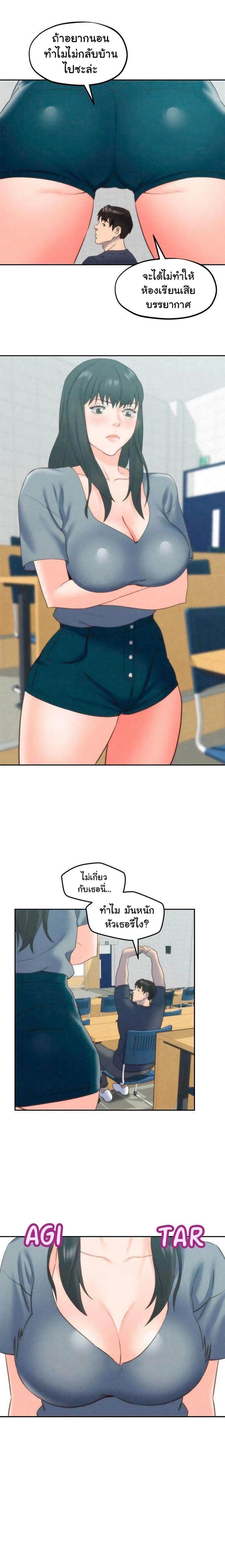 page-3