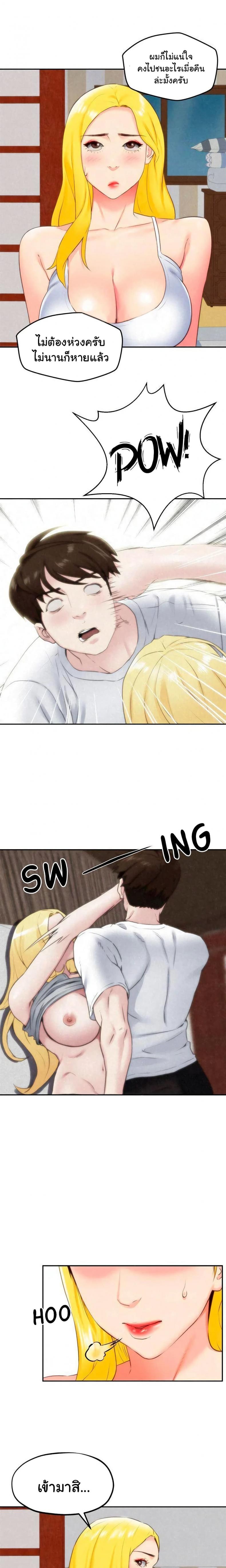 page-16