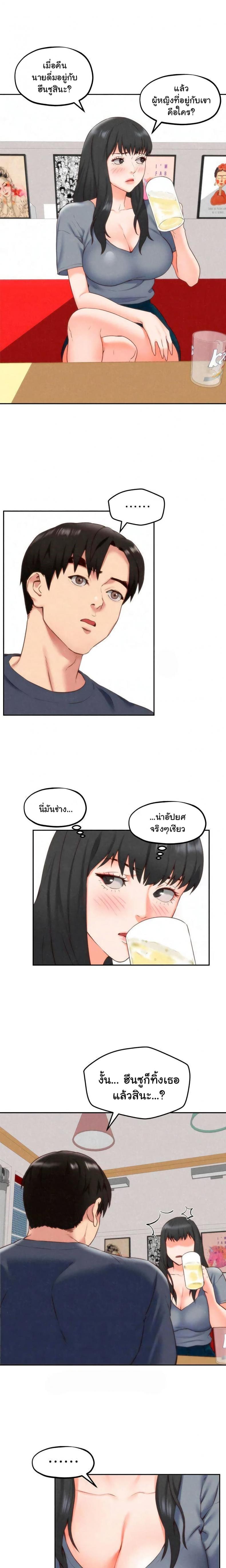 page-6