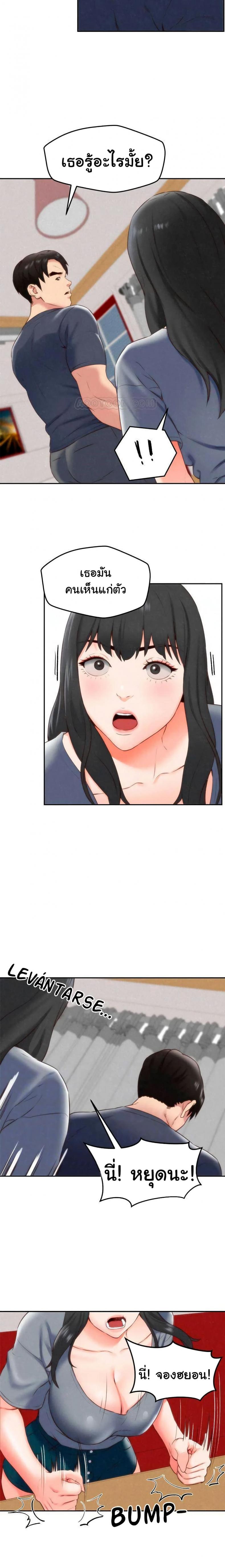 page-10