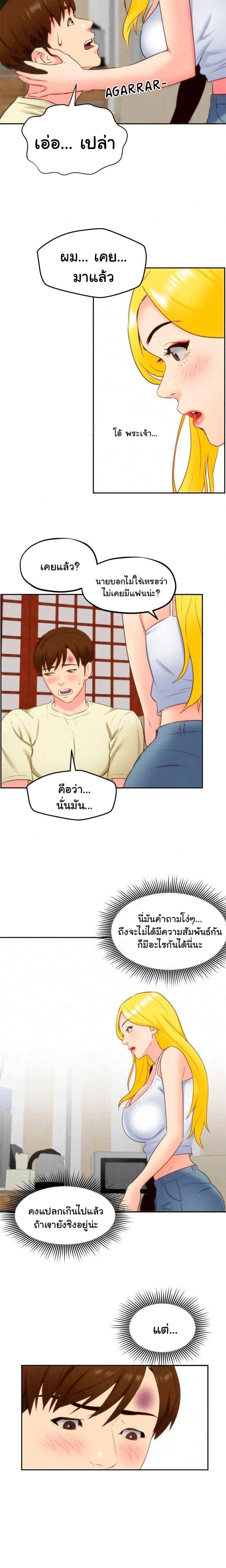 page-22