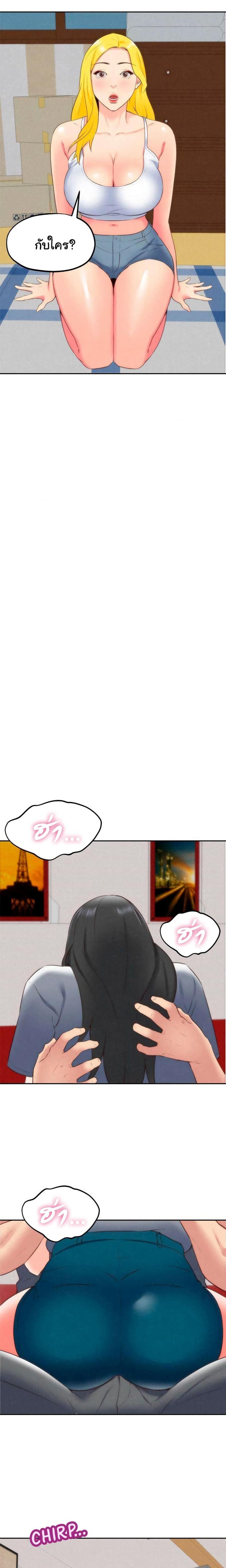 page-23
