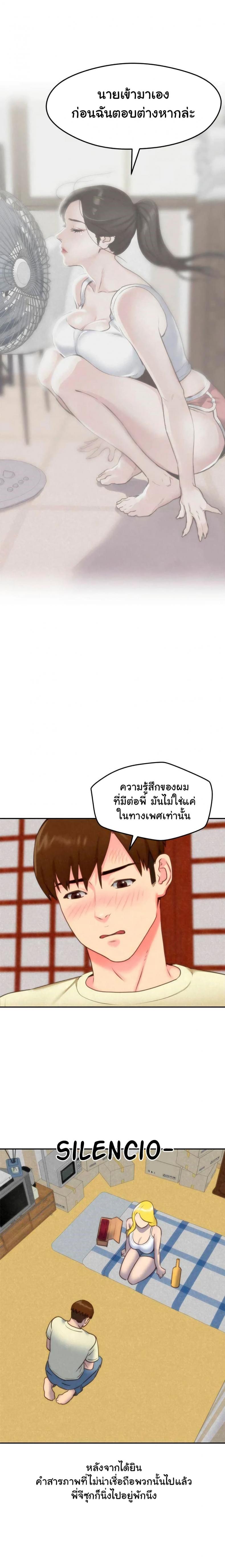 page-24