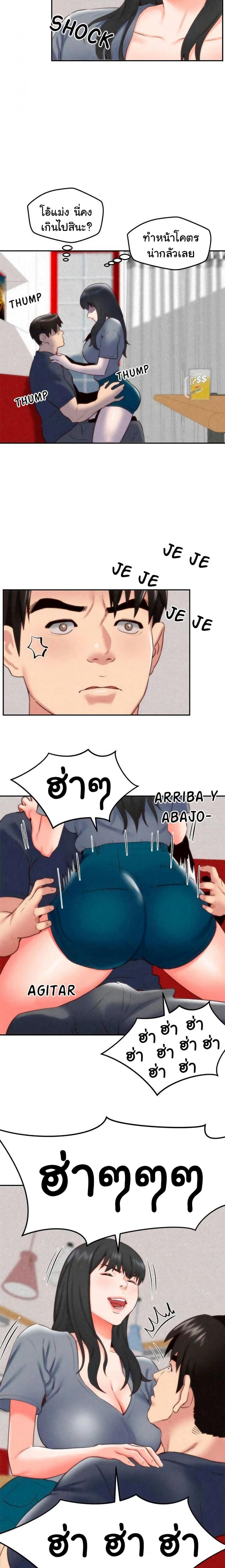 page-7