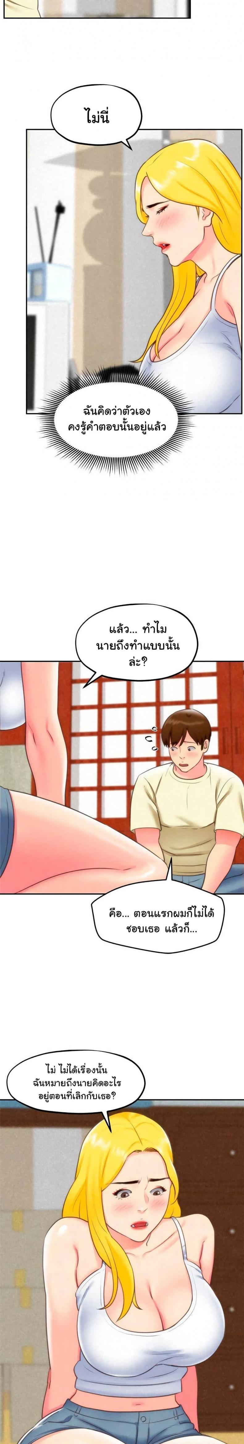page-18