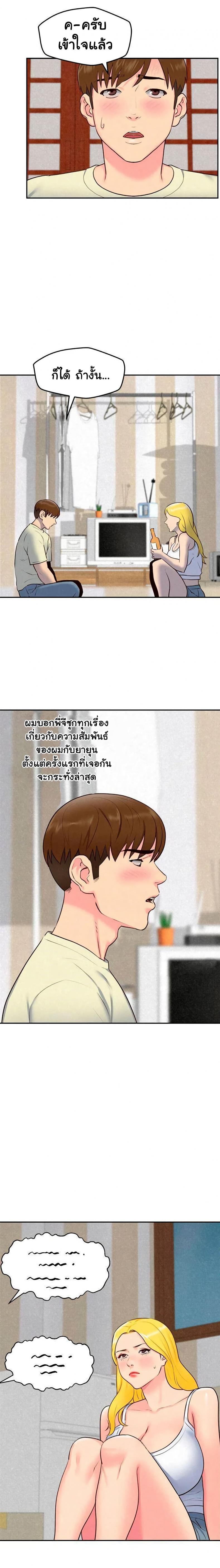 page-16