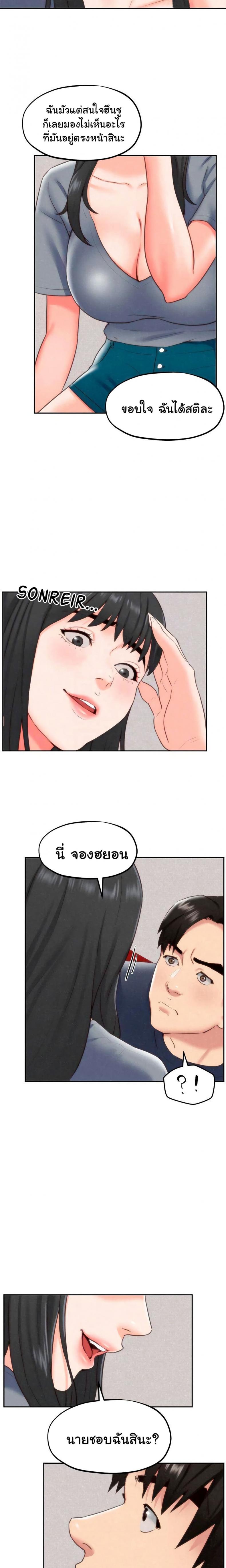 page-9
