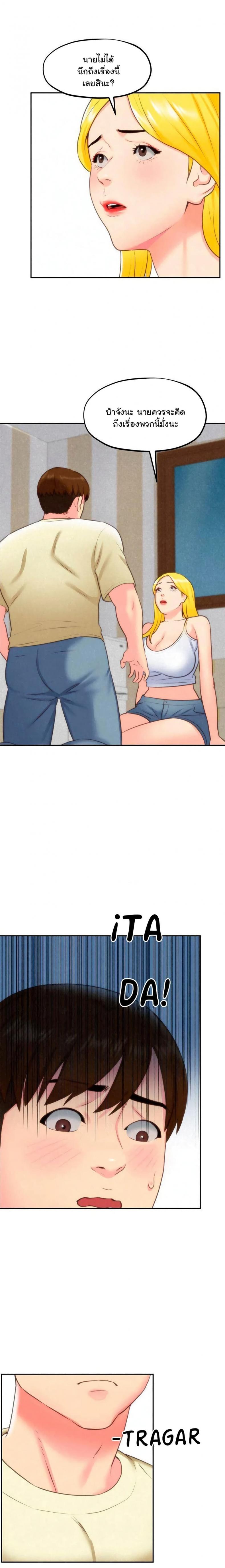 page-20