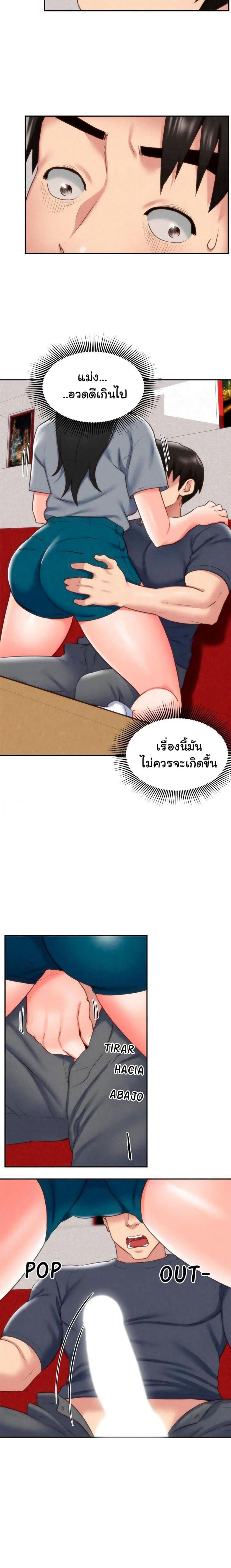 page-10