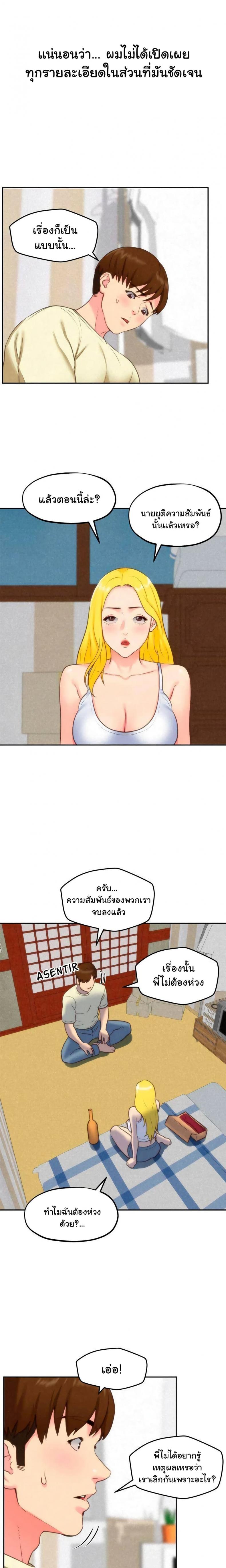 page-17