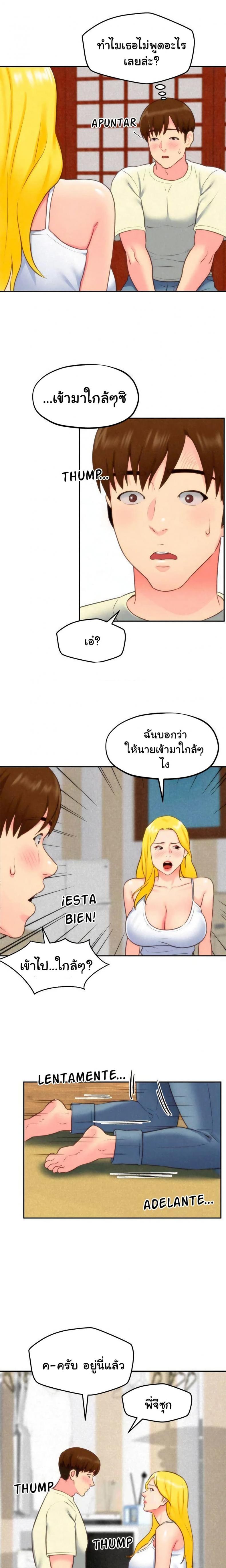 page-25