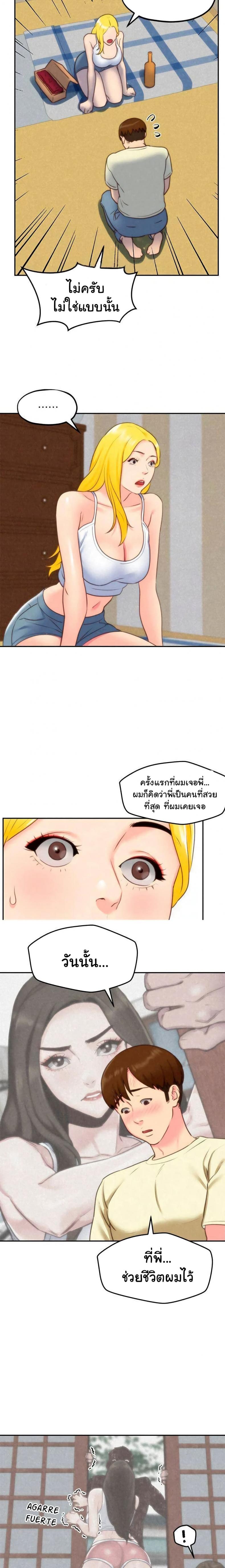 page-22