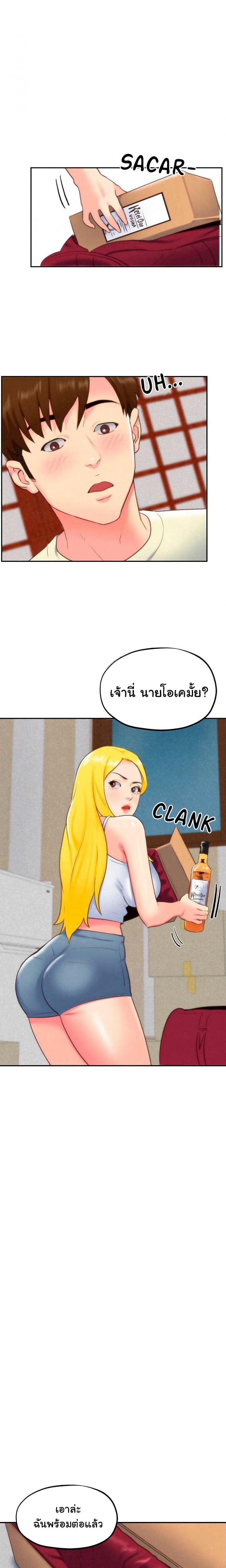 page-14