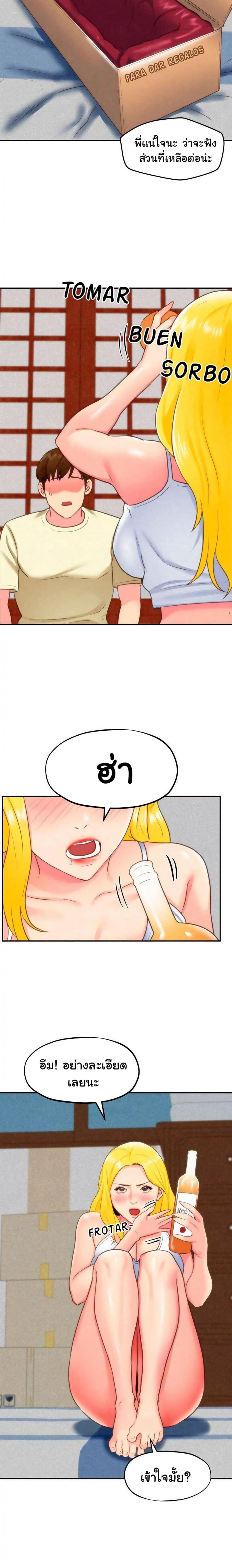 page-15