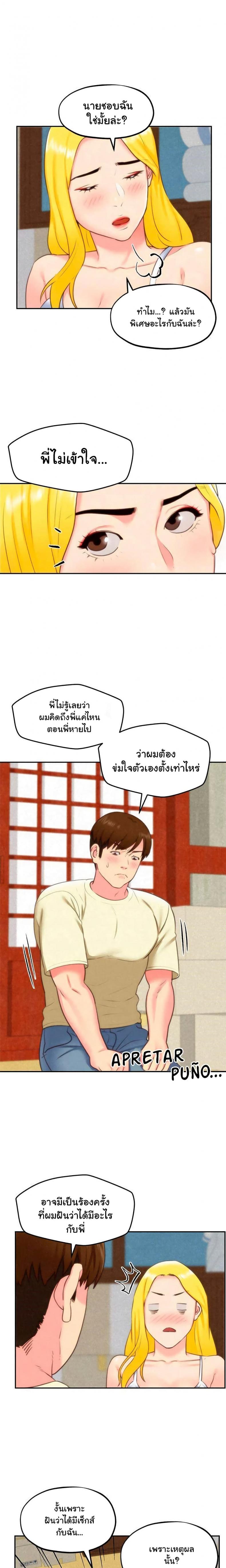 page-21