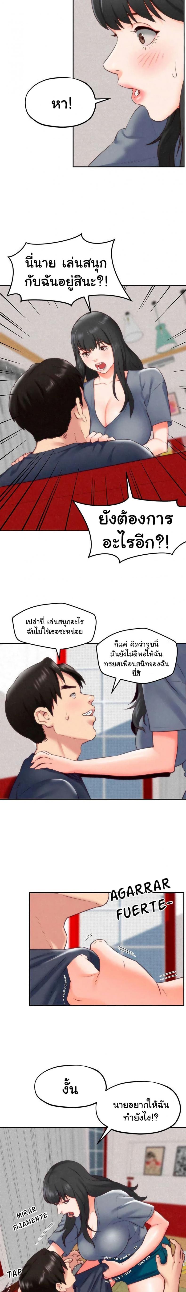 page-5