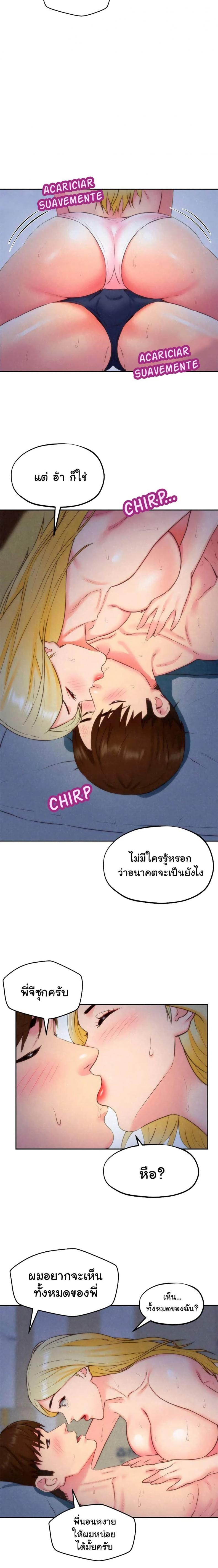 page-12