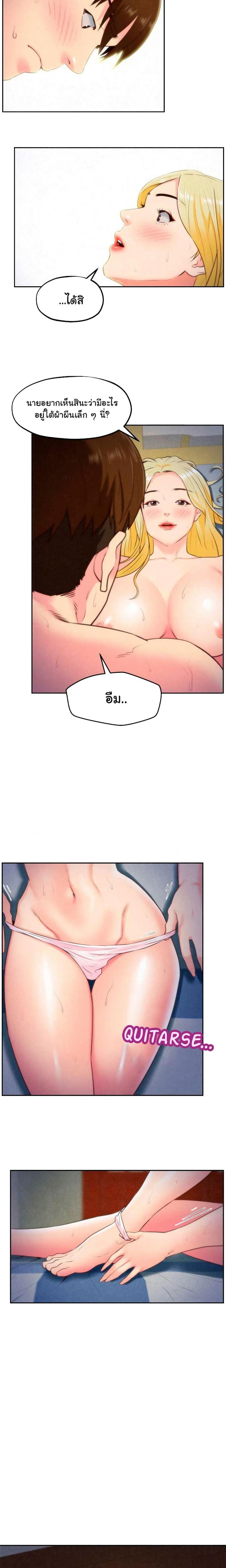 page-17