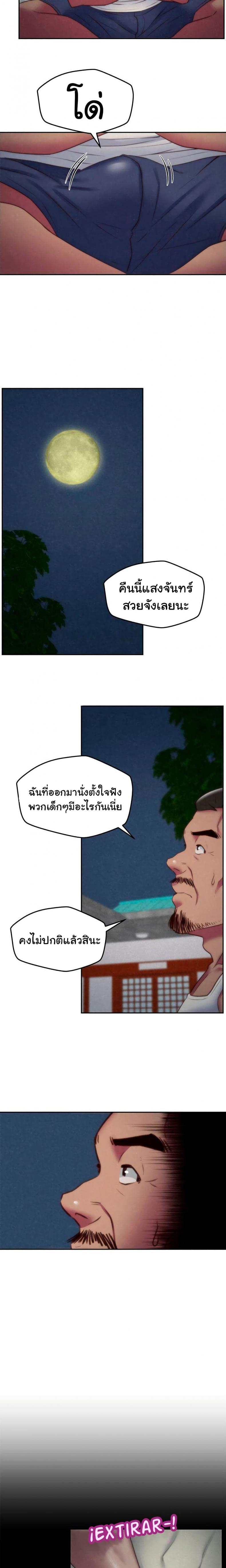 page-18