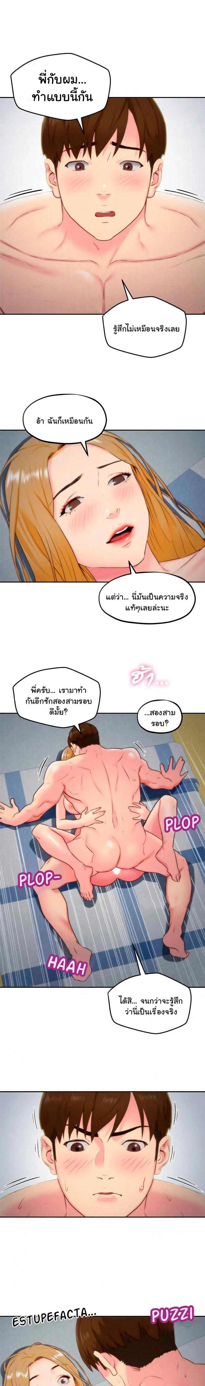 page-12