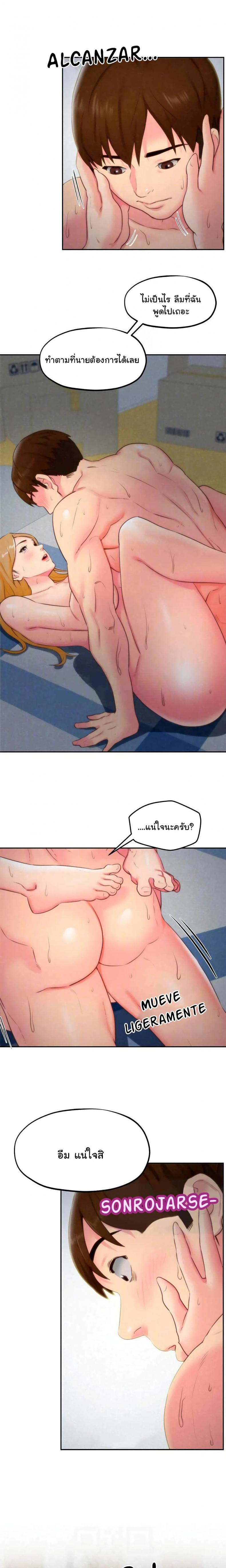 page-9
