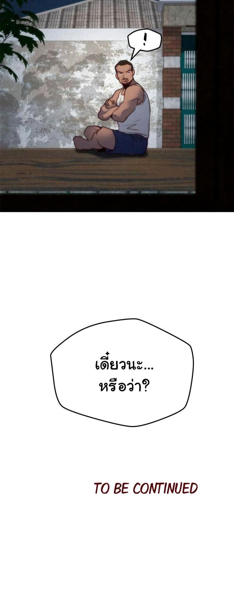 page-23
