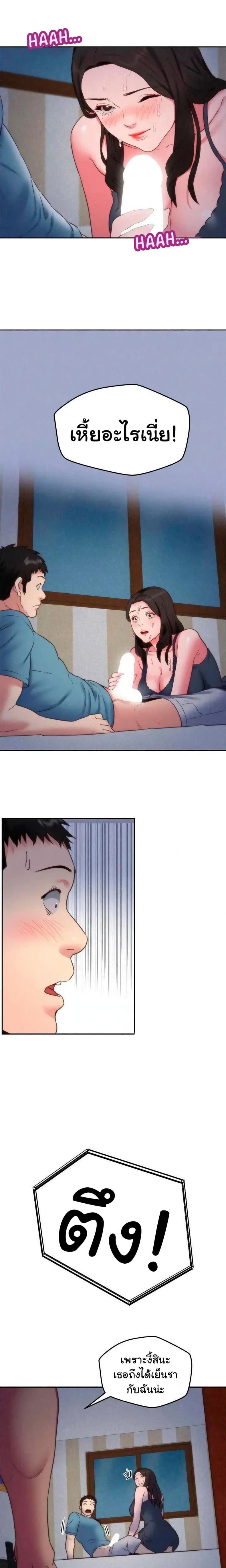 page-18