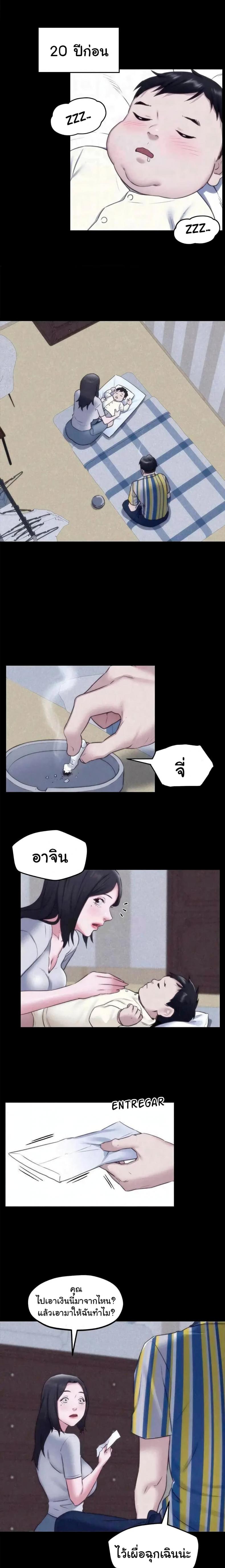 page-9