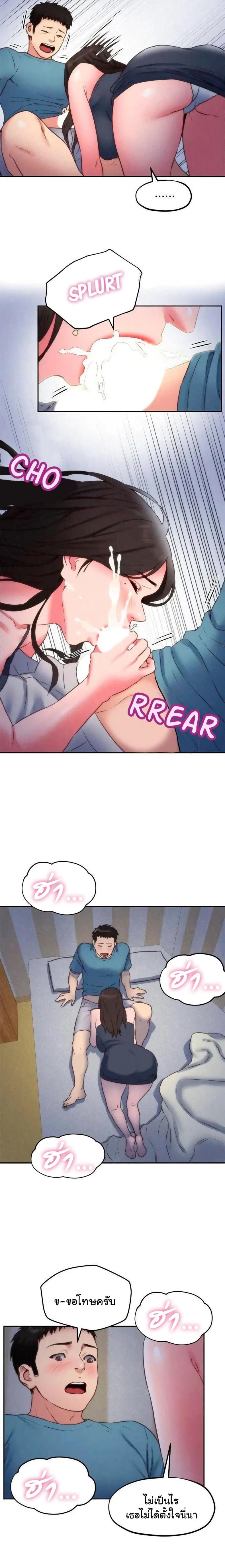 page-17