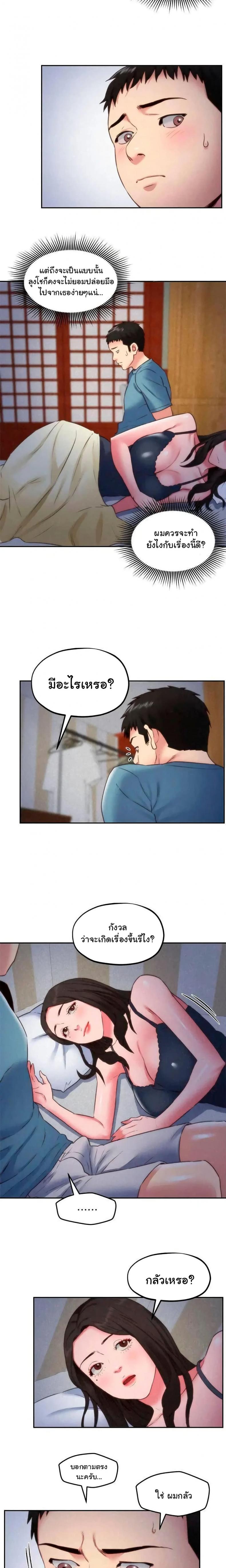 page-13